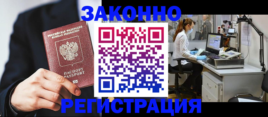 регистрация для школы в Краснокамске