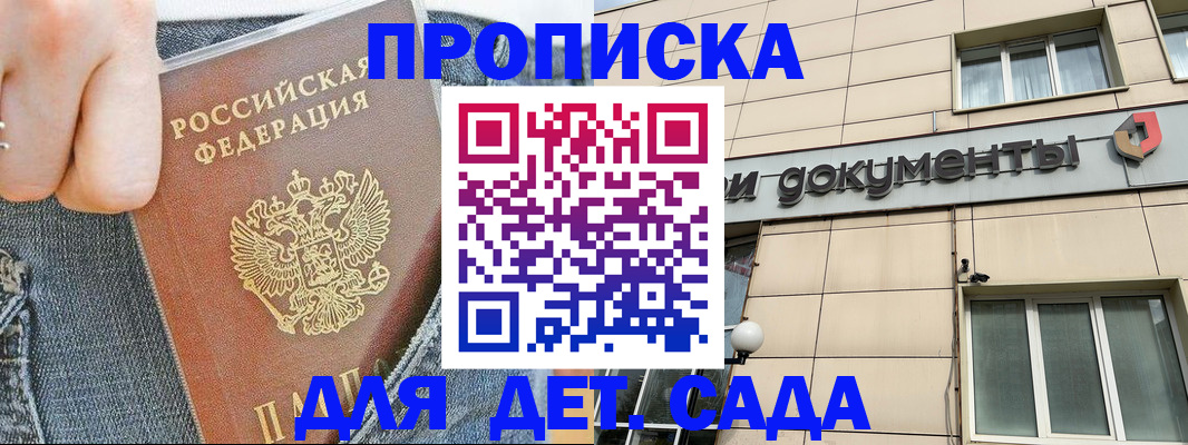 пропишу в квартире в Краснокамске